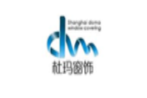 杜瑪窗飾加盟