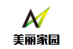 美麗家園木門(mén)加盟