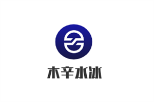 木辛水冰煮羊火鍋加盟