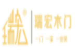 瑞宏木門加盟