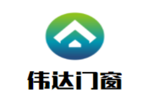 偉達門窗加盟