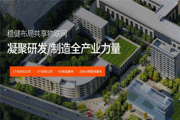 倍斯特充電寶加盟