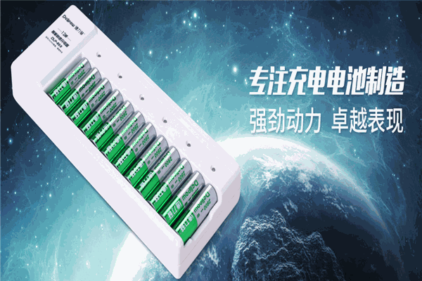 德力普電池加盟