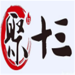 聚十三地?cái)偪九Ｈ饧用?></div><span>聚十三地?cái)偪九Ｈ饧用?/span>
                                </a>
                            </li>
                                                    <li>
                                <a href=