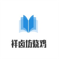祥鹵坊燒雞加盟
