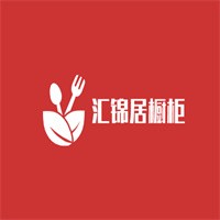 匯錦居櫥柜加盟