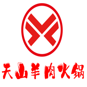 天山羊肉火鍋加盟