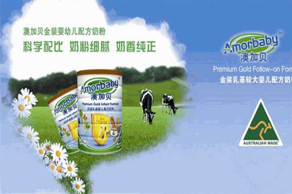 澳加貝奶粉加盟