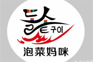 泡菜媽咪烤肉加盟