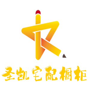 圣凱宅配櫥柜加盟