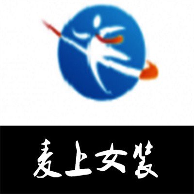 麥上女裝加盟