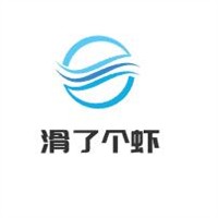 滑了個蝦加盟