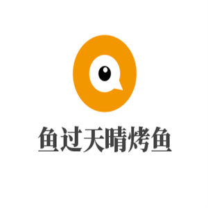 魚過天晴烤魚飯加盟