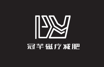 冠芊磁療減肥加盟
