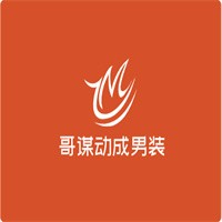 哥謀動(dòng)成男裝加盟