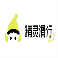 精靈滑行加盟
