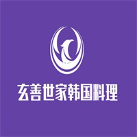 玄善世家韓國(guó)料理加盟