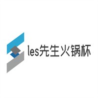 les先生火鍋杯加盟