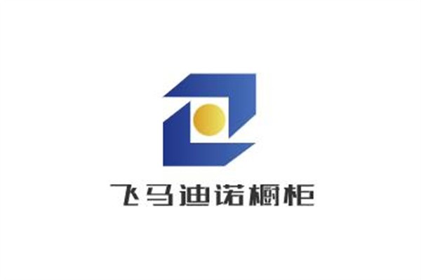 飛馬迪諾櫥柜加盟