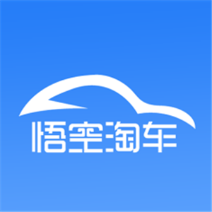 悟空淘車加盟
