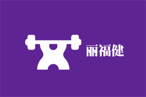 麗福健加盟