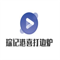 琮記港喜打邊爐加盟