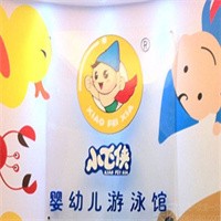 小飛俠嬰幼兒游泳館加盟