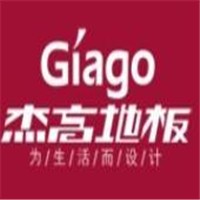 亞信杰高地板加盟