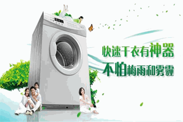 友好干洗店加盟