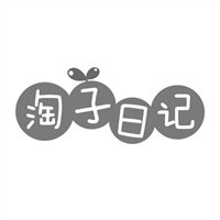淘子日記嬰兒用品加盟