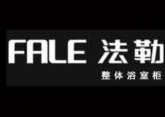 法勒衛(wèi)浴加盟