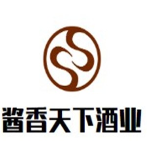 醬香天下酒業(yè)加盟