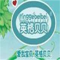 英格貝貝嬰童服飾加盟