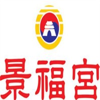 景福宮汗蒸加盟