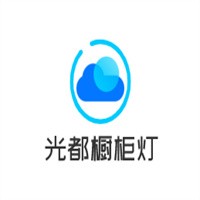 光都櫥柜燈加盟