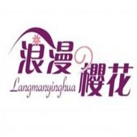 浪漫櫻花服飾加盟