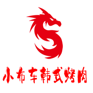 小布車韓式烤肉加盟