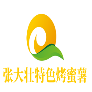 張大壯特色烤蜜薯加盟