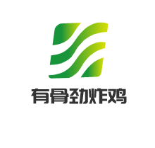 有骨勁炸雞加盟
