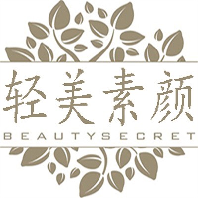 輕美素顏加盟