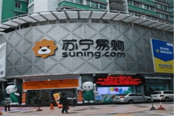 蘇寧易購電器加盟