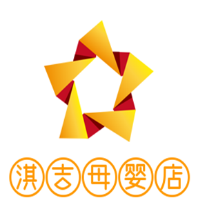 淇吉母嬰店加盟