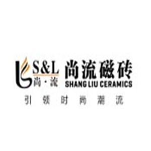 尚流磁磚加盟