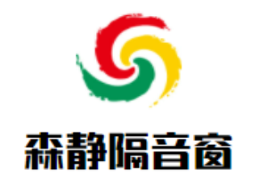 森靜隔音窗加盟