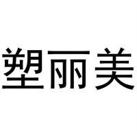 塑麗美美容美體養(yǎng)生館加盟