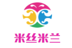 米絲米蘭女裝加盟