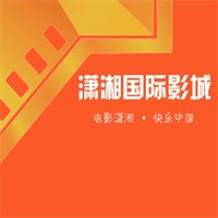 瀟湘國際影城加盟