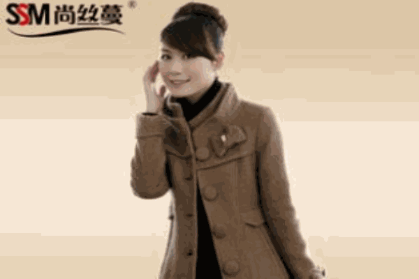 尚絲蔓女裝加盟