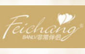 非常伴侶女裝加盟