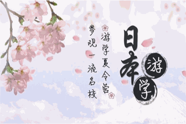 北學教育加盟